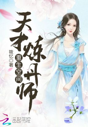 紫青悠最新小说掀起阅读狂潮！