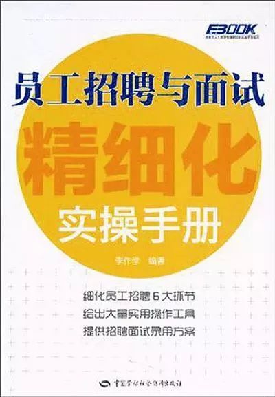 密云288最新招聘,密云288最新招聘——求职全步骤指南