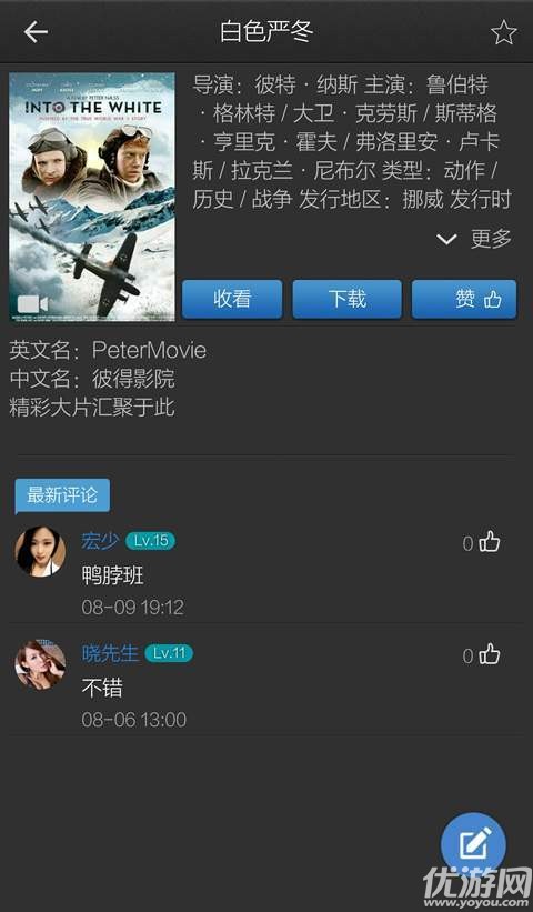 关于91pron最新地址的探讨与论述（涉黄警示）