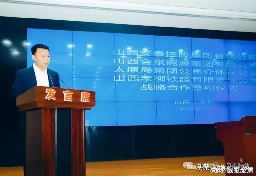 晋煤贴吧最新消息,晋煤贴吧最新消息，学习变化，自信成就未来