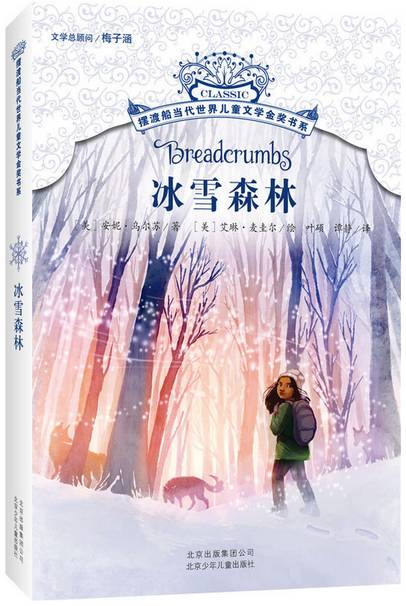 acome最新小说,温馨日常，友情的色彩