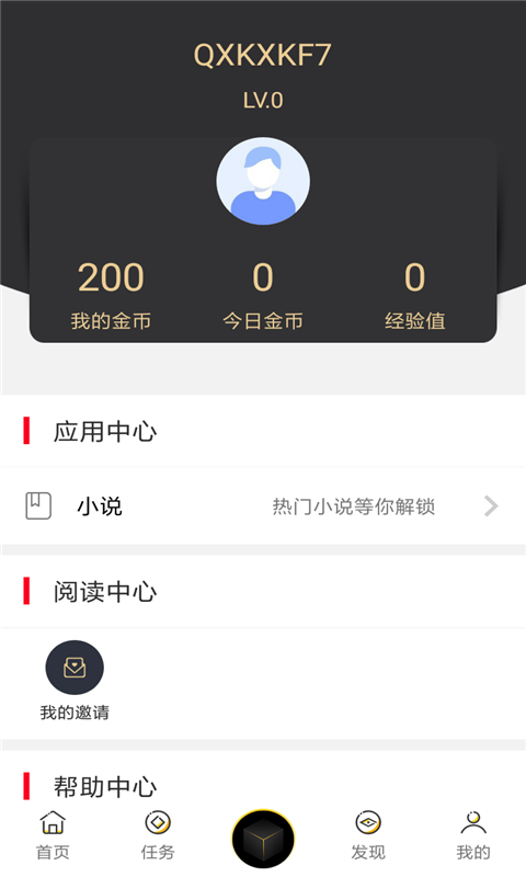 潘多拉魔盒app最新,潘多拉魔盒app最新使用指南