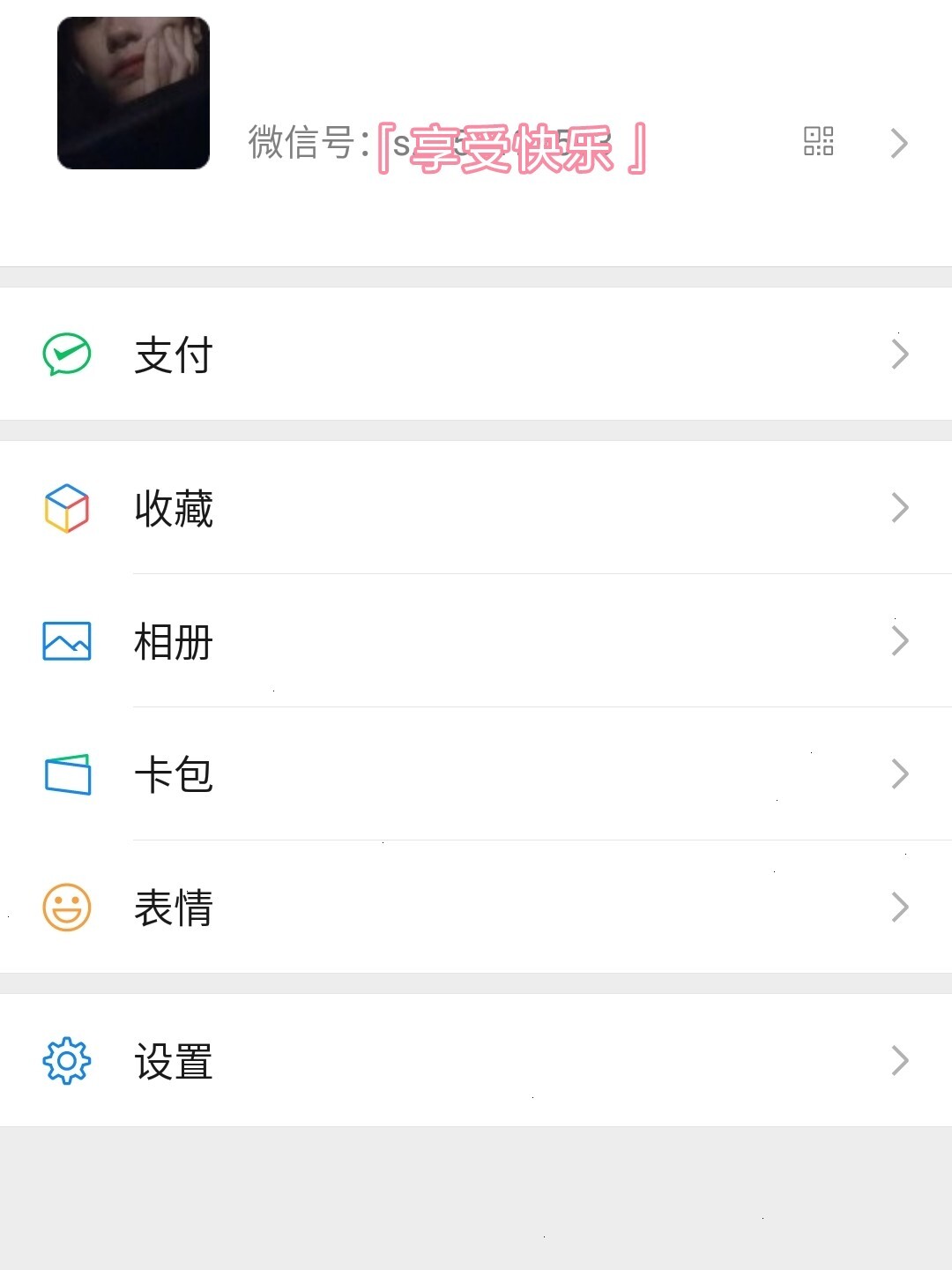 微信空白昵称复制秘籍，探索小巷隐藏特色小店的神秘之旅