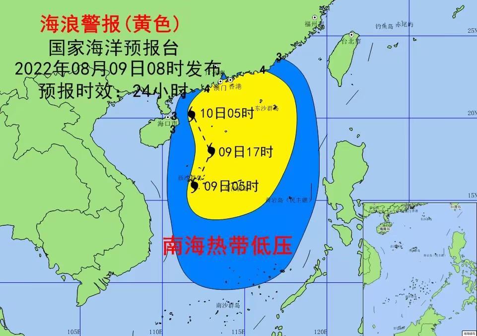 绿色之旅