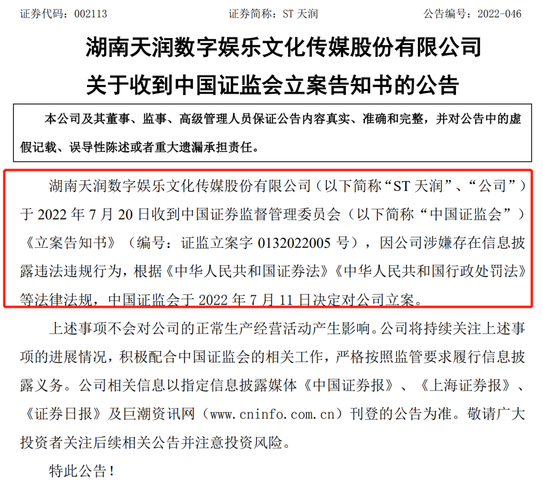 ST信通最新动态，学习变革，自信塑造未来