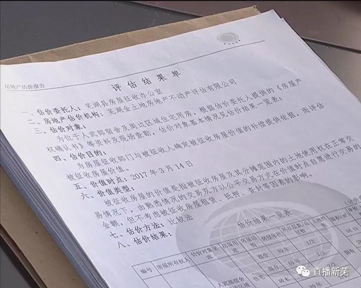 宁远县最新任免步骤