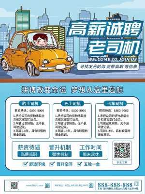 科技引领驾驭未来之旅