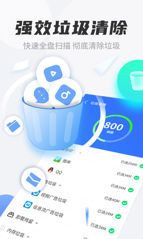 极速清理最新版下载,极速清理最新版下载，深度探讨其价值与影响