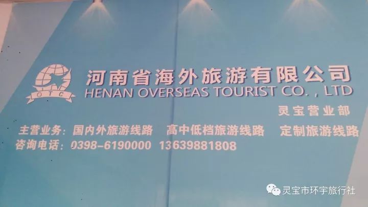 灵宝最新招聘信息，启程自然之旅，探寻内心宁静港湾