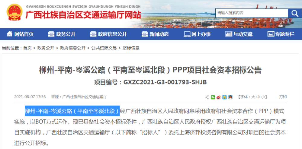北碚招聘网最新招聘信息，学习变化，自信成就未来之路