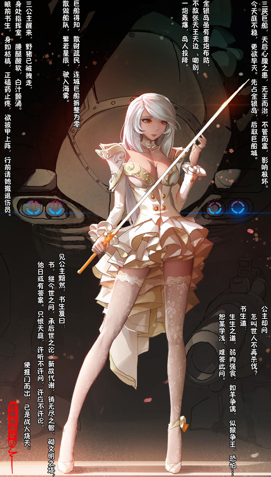 嫦娥造反记揭秘，古代神话的现代演绎新篇章