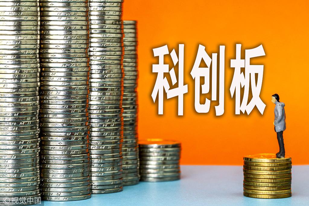 新光集团最新公告