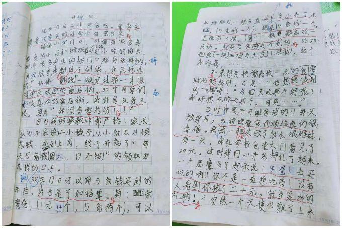 德阳新闻德阳最新新闻,德阳新闻·德阳最新新闻，拥抱自然，寻找内心的平和之旅