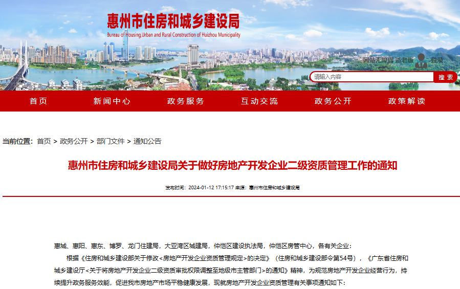 新联在线最新动态，欢乐与温情一网打尽！
