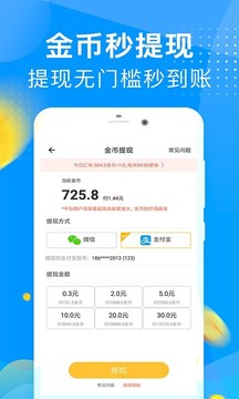 惠人贷最新消息详解，申请贷款步骤指南与要求