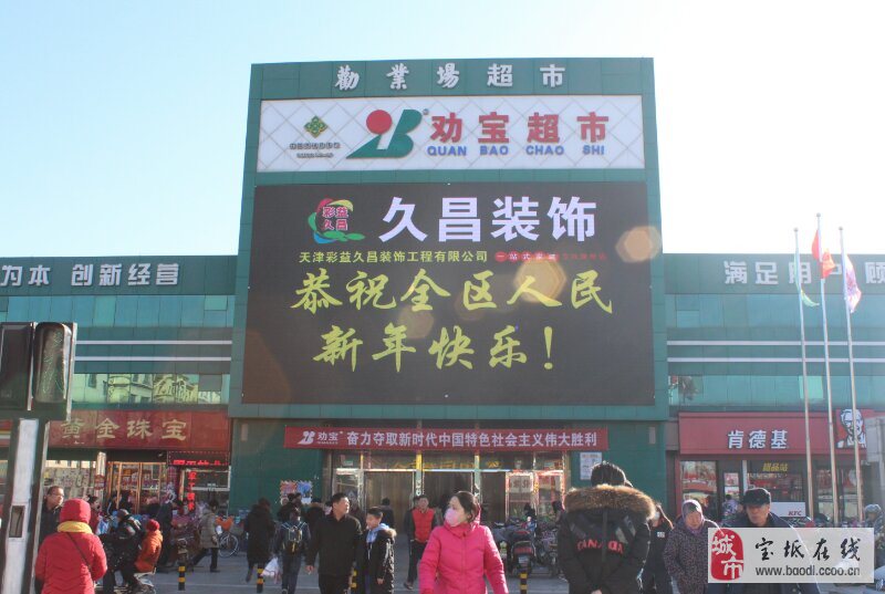 宝坻在线最新招聘信息,宝坻在线最新招聘信息——小巷深处的独特风味，等你来探索！