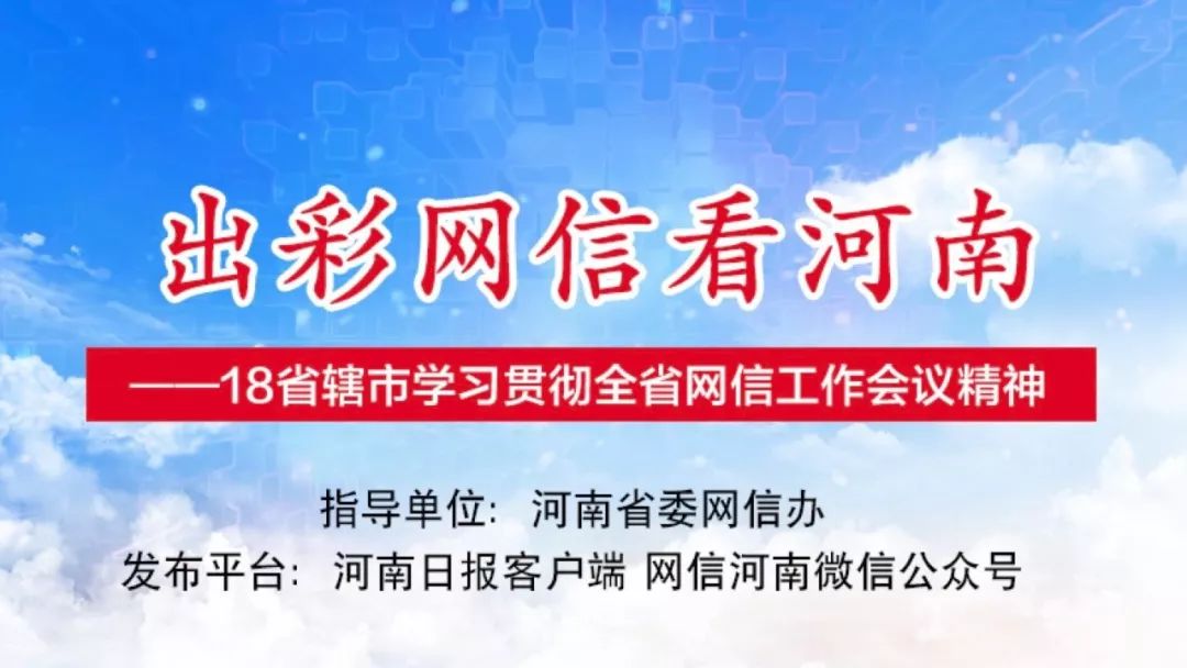山东惠民最新招聘信息