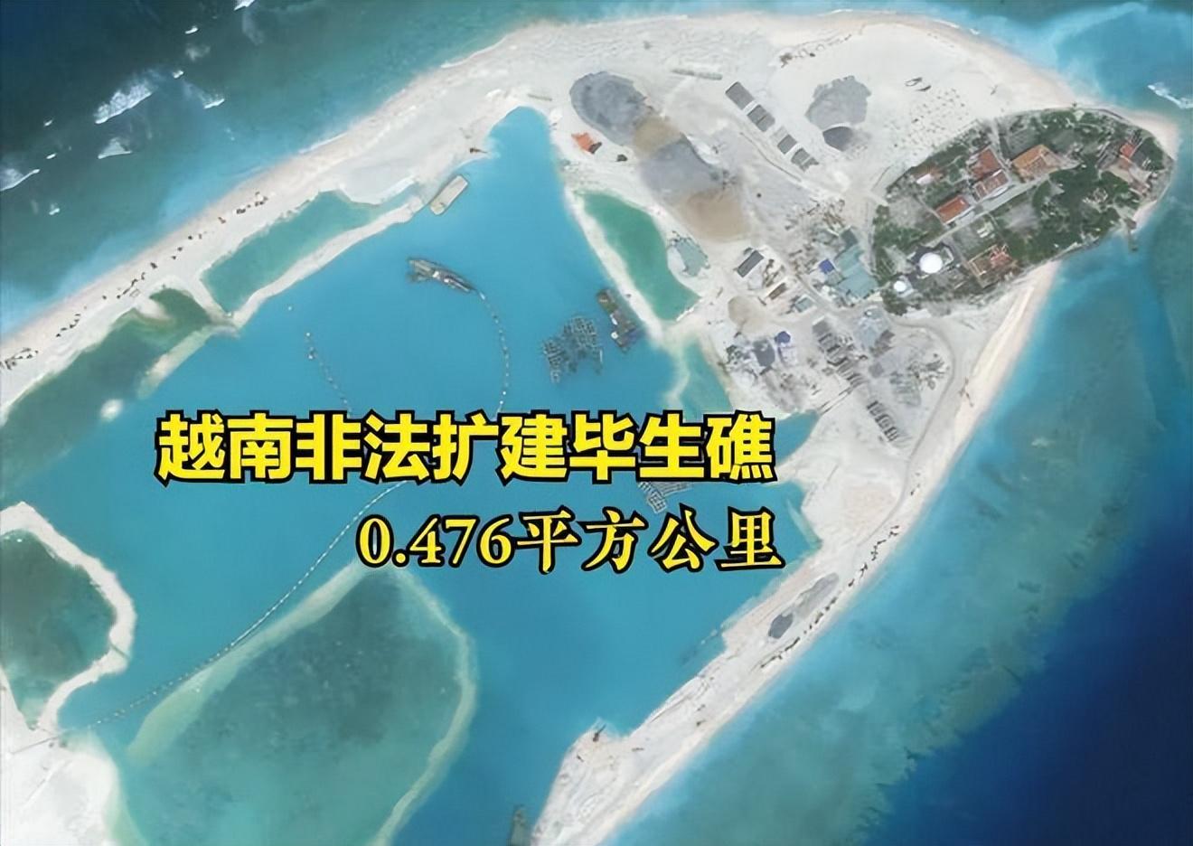 南海岛礁扩建最新动态及相关观点分析