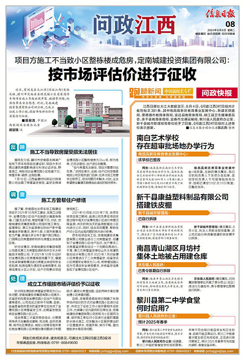东戴河最新招工信息,东戴河最新招工信息及其影响，观点阐述