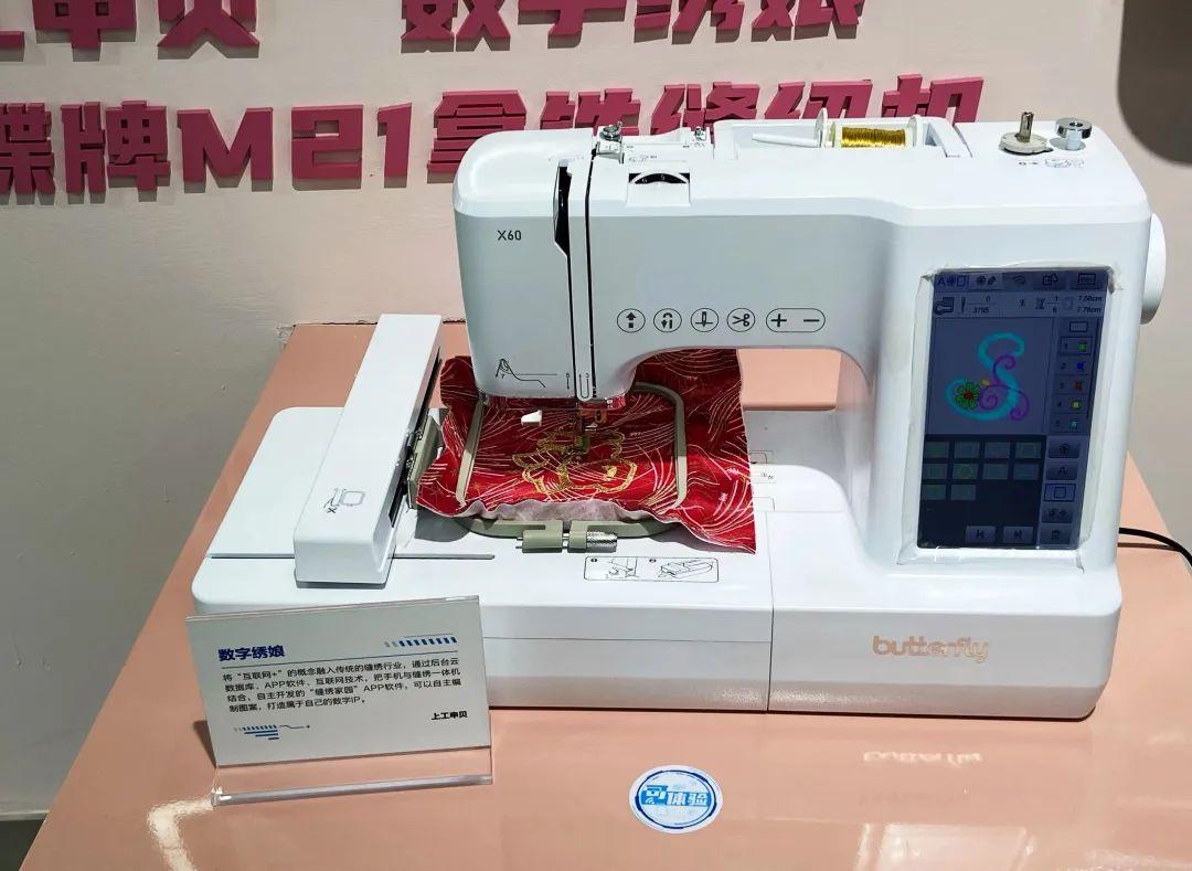 上工申贝，引领时代潮流，铸就卓越新境界
