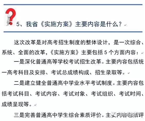 湖北省晚婚假最新政策解读及规定