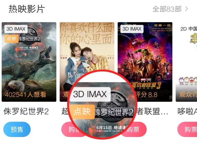 高清影视内容