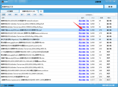 最新网址探索，与自然共舞，寻找内心平和之地