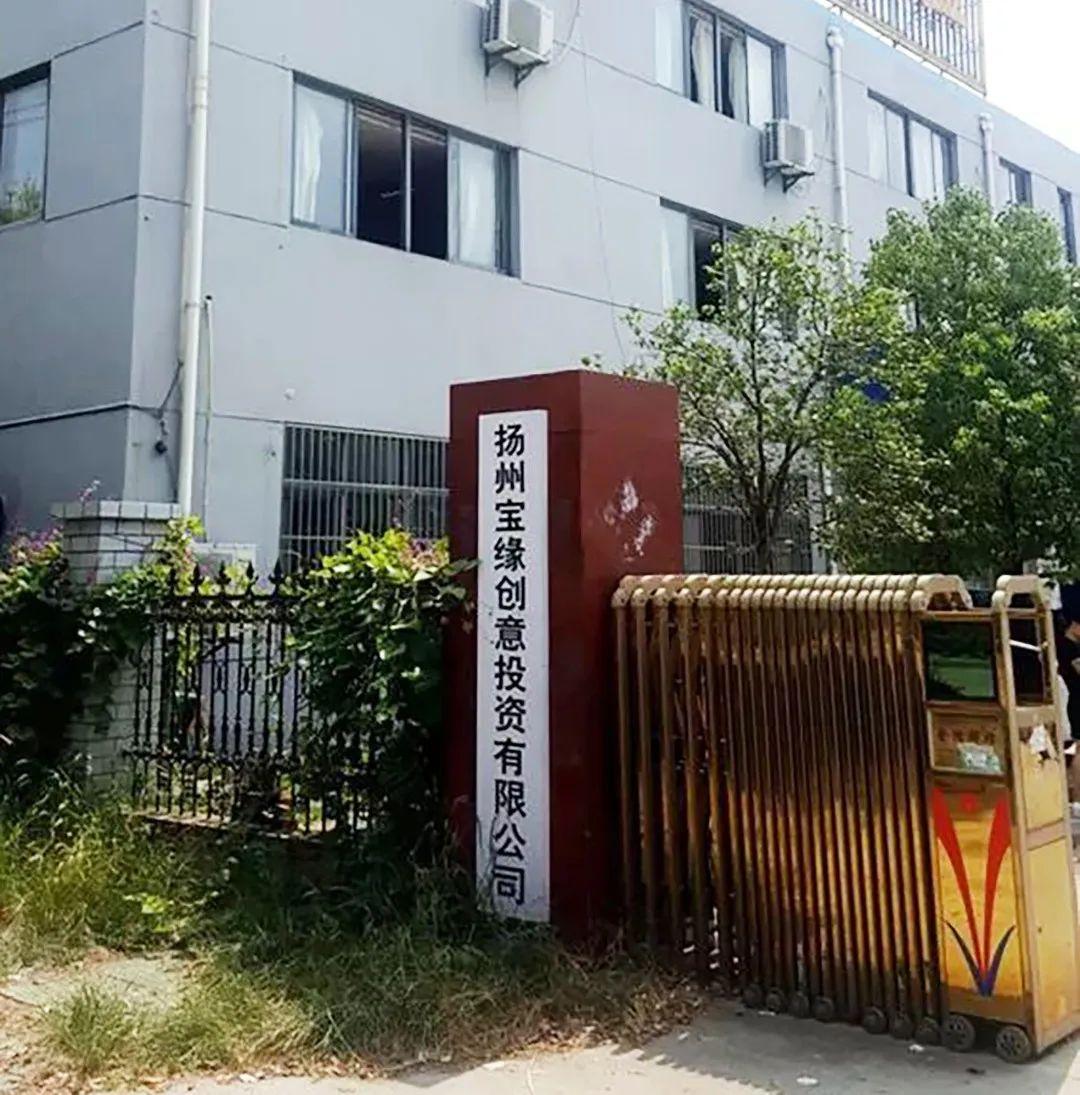扬州宝缘最新动态，学习变化的力量，成就自信与梦想之路