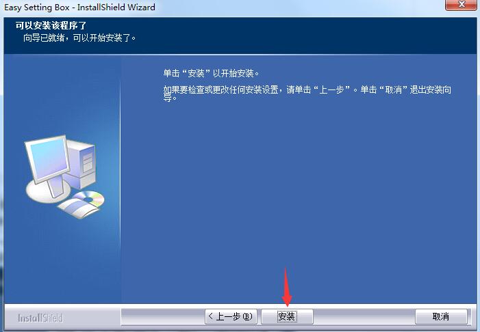 新升级体验