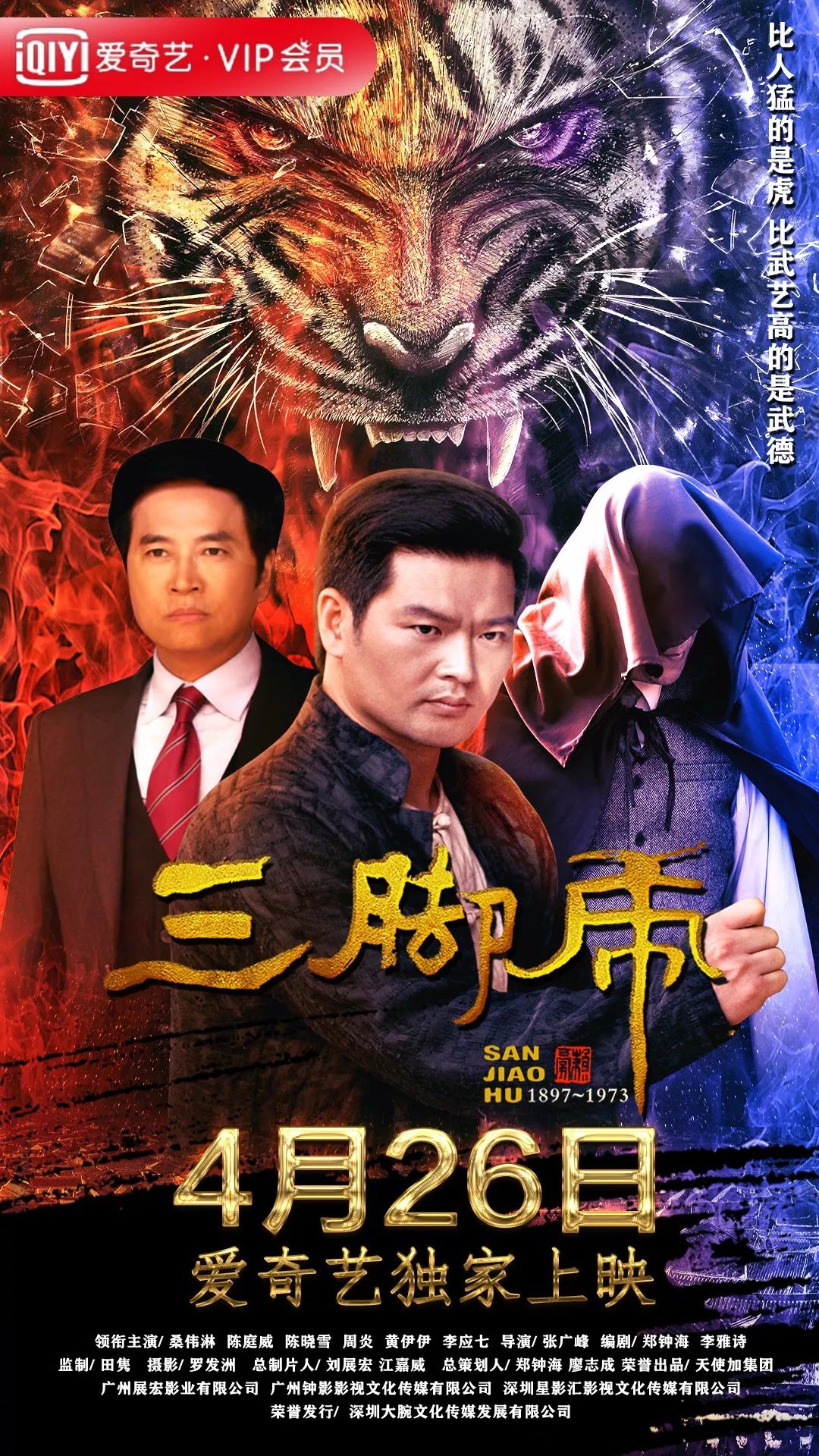 四虎影院最新动态