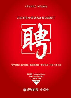 引领时代之路