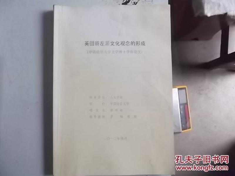 博士补助国家最新标准，小巷里的学术宝藏与独特风味补助揭秘
