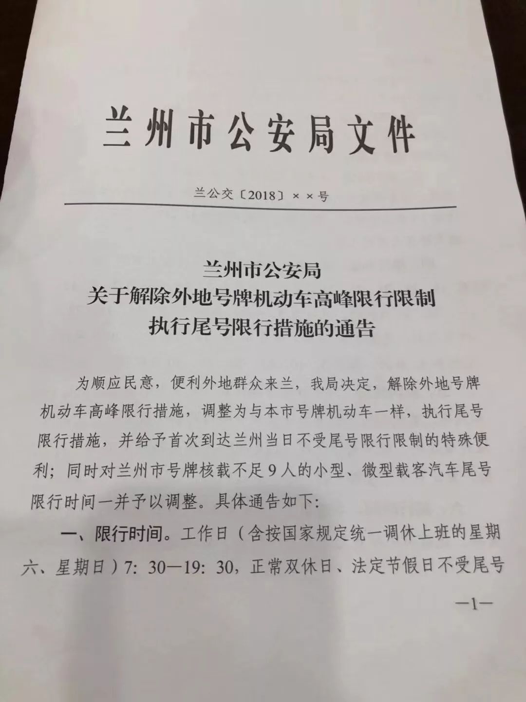 心灵之旅/探索内心平静