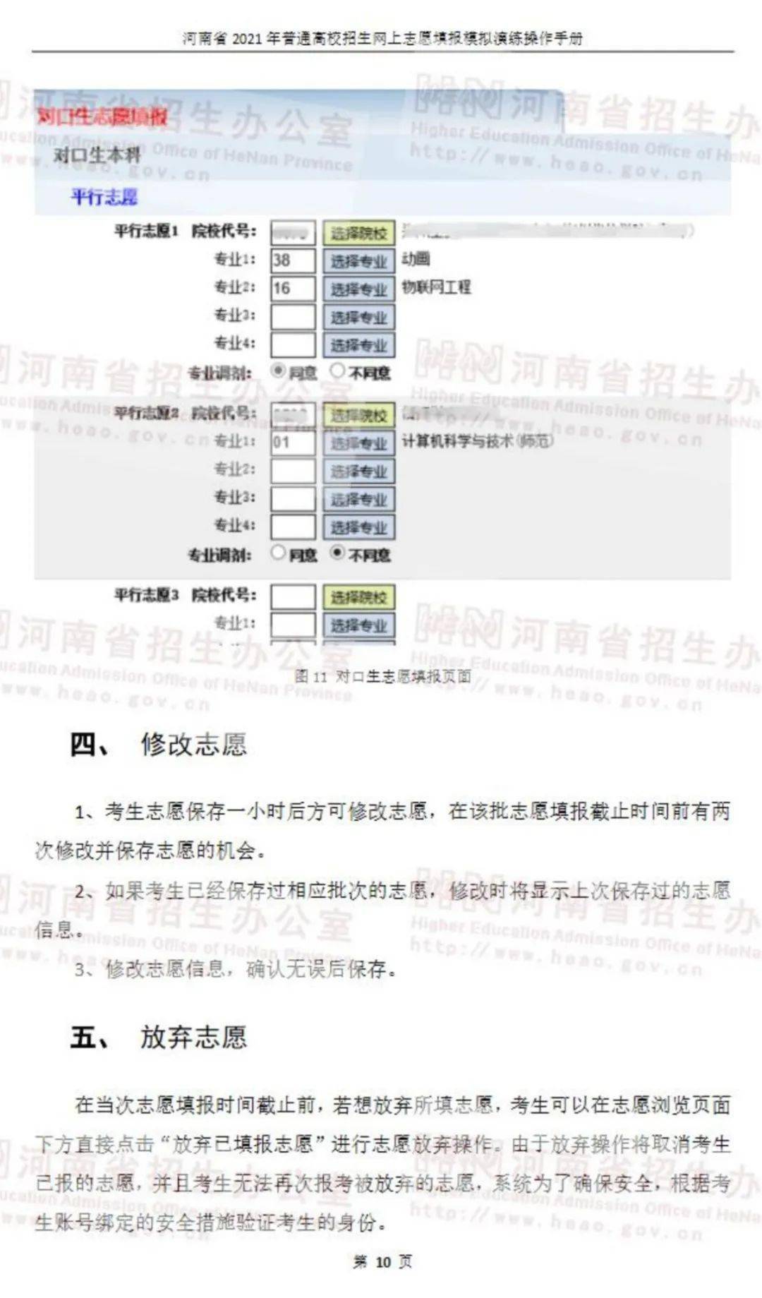 补肾药十大排行榜最新及详细步骤指南