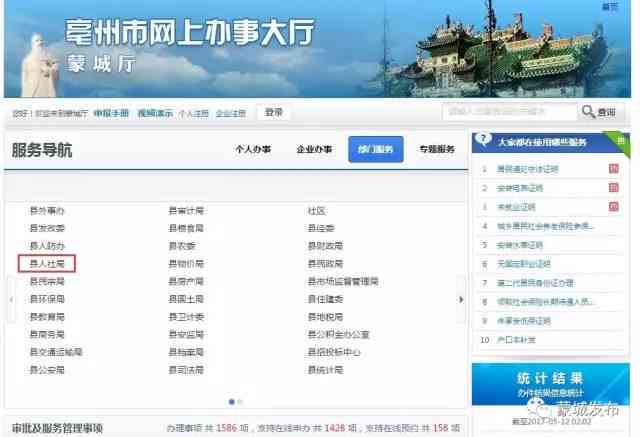 长寿关口最新动态