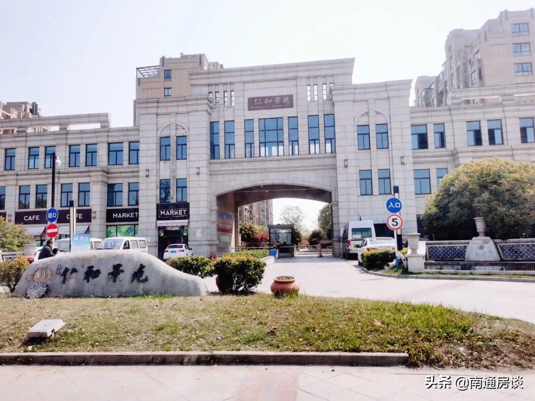 仁和景苑最新报价,仁和景苑最新报价，一次探索自然美景的旅行，寻找内心的平和与宁静