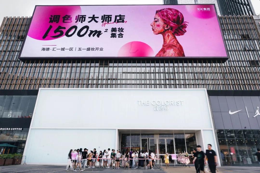 东莞最新调色师傅招聘