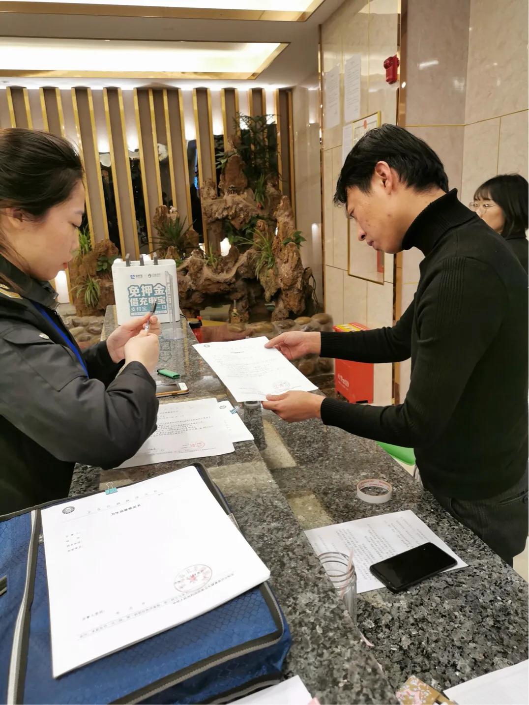 健康娱乐