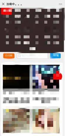 关于最新里番下载的涉黄问题警告