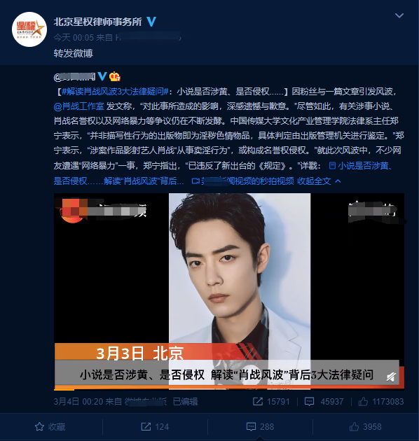 最新番号列表