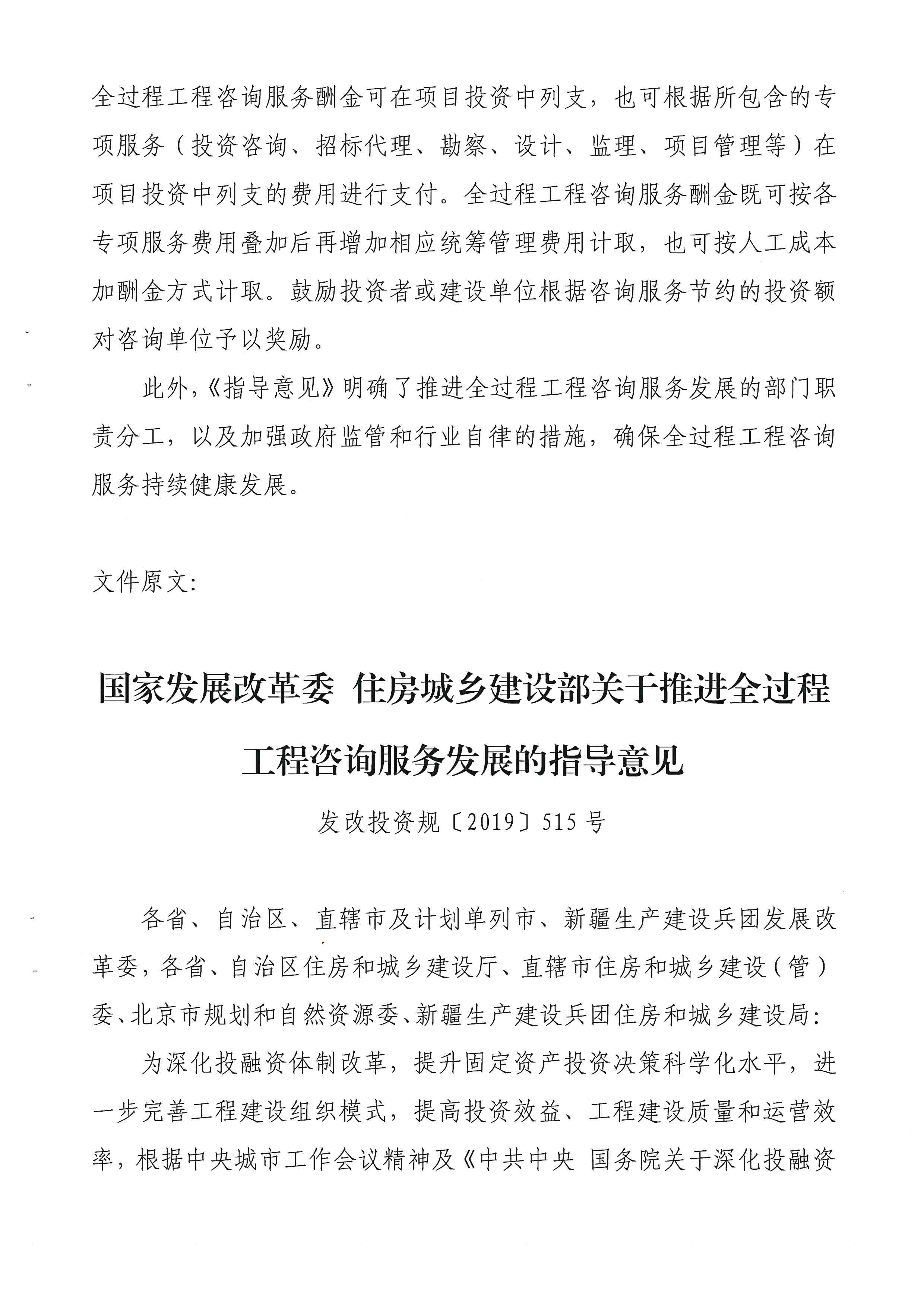 先刑后民最新规定步骤指南