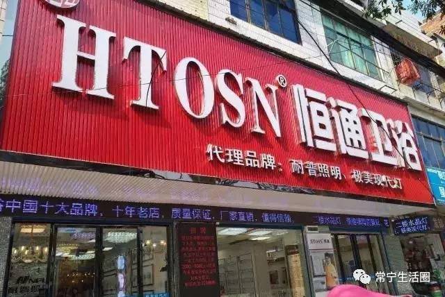 常宁市招聘网最新招聘动态解析及职位一览