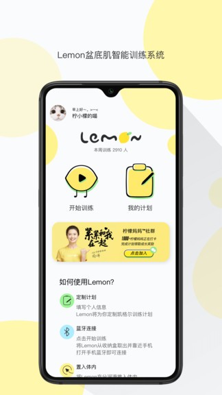 用户体验与商业价值