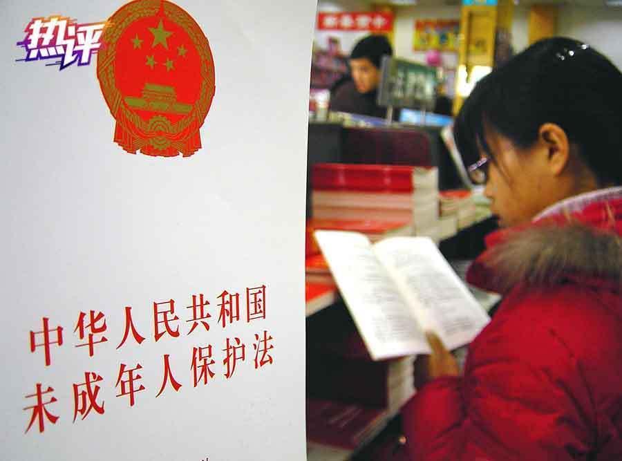 刑法刑事责任年龄