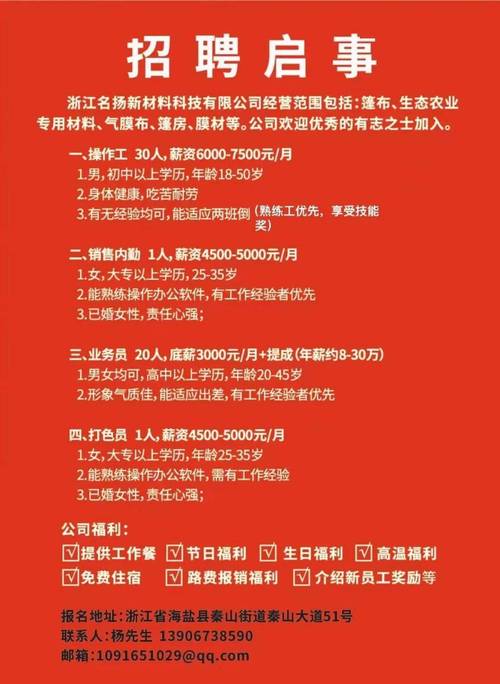 文山最新招聘信息双休,文山最新招聘信息双休，求职指南与步骤详解
