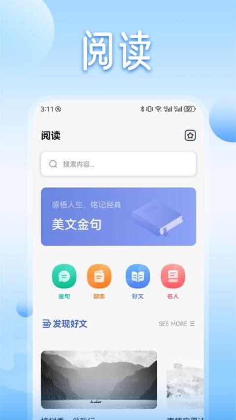 阅读星官方下载最新版,阅读星官方下载最新版步骤指南