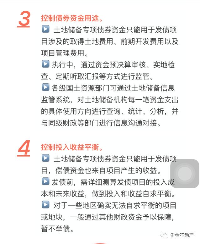如新奖金制度最新版详解与观点论述