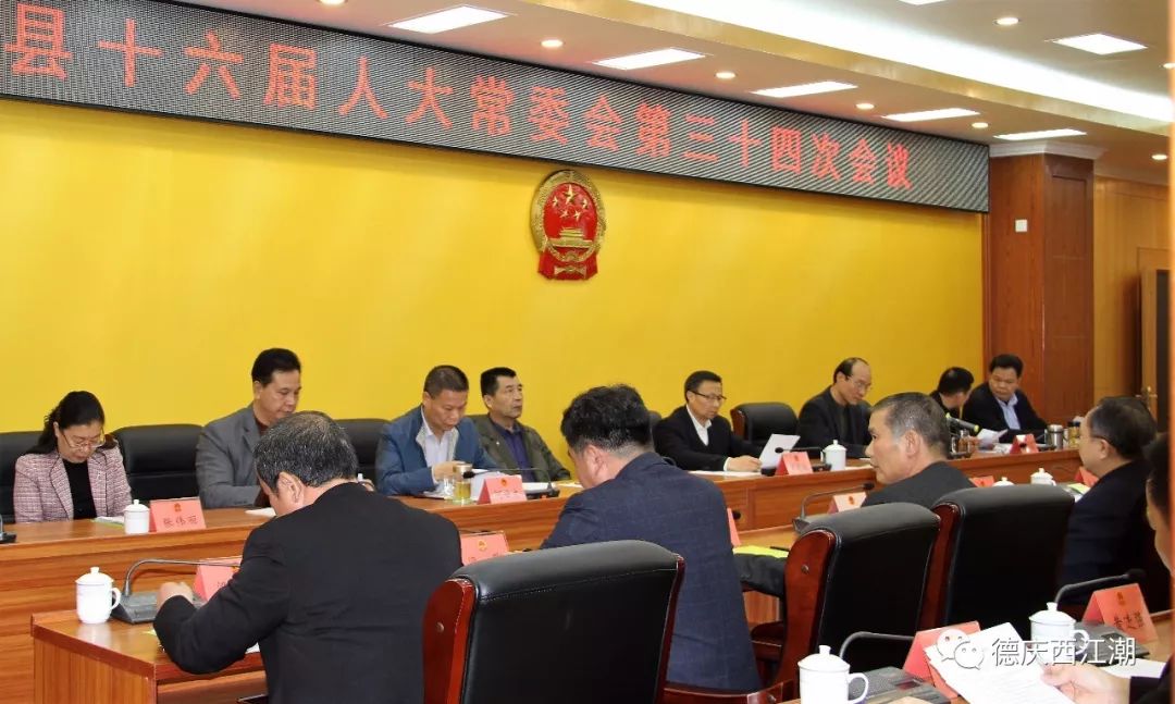 大埔县最新人事任免，时代背景下的新篇章