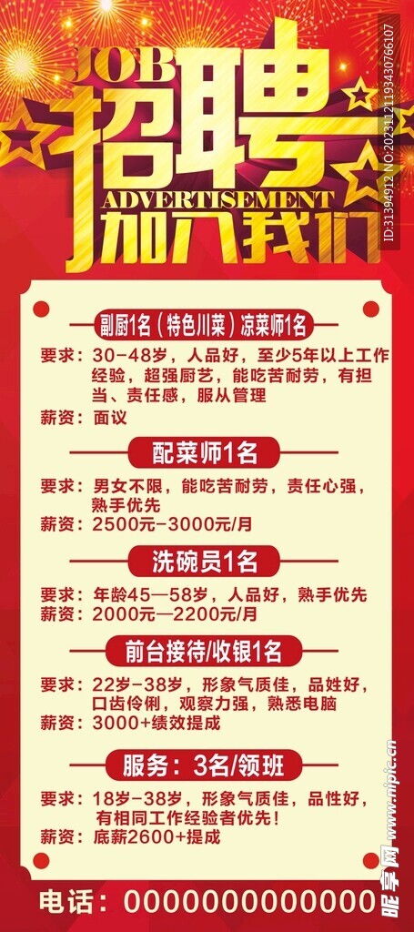 珠海招工招聘最新动态，变化中的机遇，学习与自信塑造未来