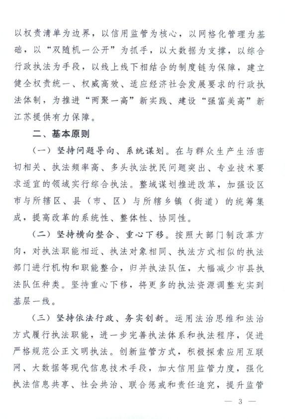 HDPE塑钢缠绕管 第303页
